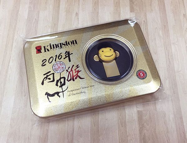 Kingston, usb, USB Khỉ Vàng, xuân Bính Thân, USB phiên bản hạn chế, USB 12 Con Giáp DataTraveler, 