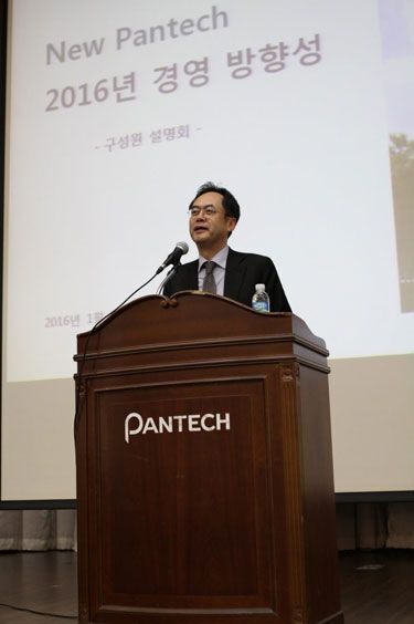 hàn quốc, Pantech, điện thoai Hàn QUốc, điện thoại di động Hàn Quốc, điện thoại Pantech, Veritas Global Vietnam, VIG,