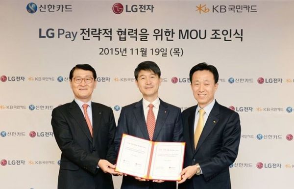 LG G6 sẽ được tích hợp sẵn LG Pay?