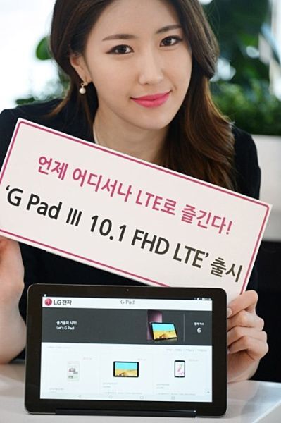 LG công bố giá bán máy tính bảng LG G Pad III 10.1