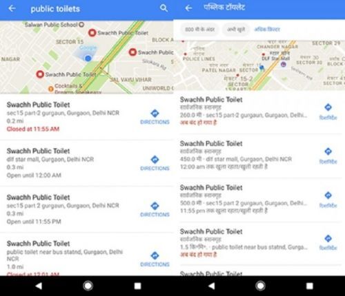 Tính năng tìm nhà vệ sinh công cộng đã có trên Google Maps