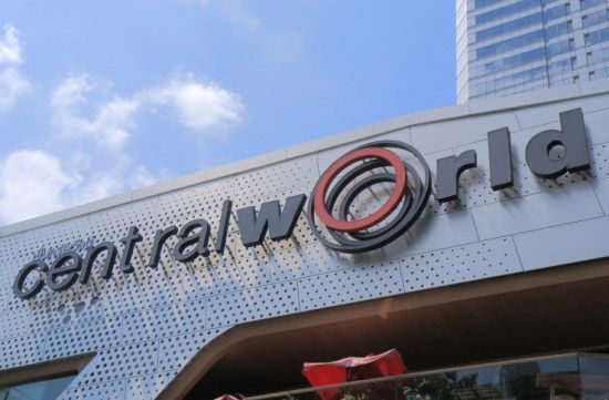 Zalora, thương mại điện tử, Central Group