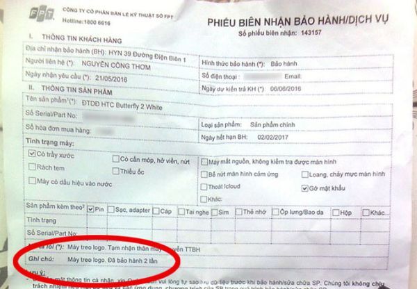 HTC, FPT Shop, bảo hành, Butterfly 2, chăm sóc khách hàng, sản phẩm lỗi, HTC Butterfly 2, 