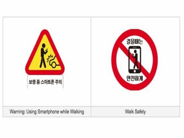 Hàn Quốc ra mắt biển cảnh báo người nghiện điện thoại