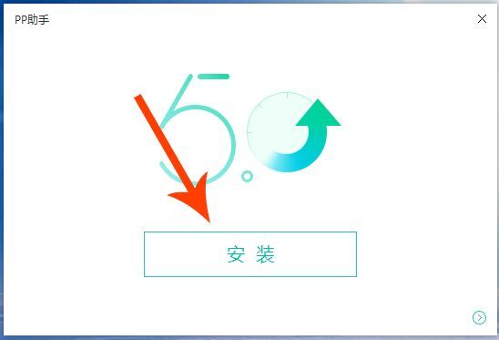 jailbreak iOS 9.3.3 bằng công cụ của Pangu