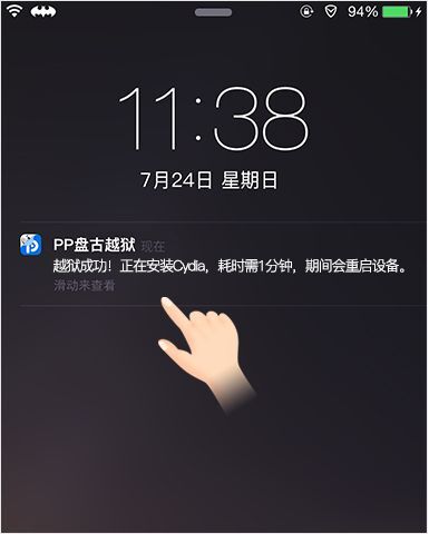 jailbreak iOS 9.3.3 bằng công cụ của Pangu