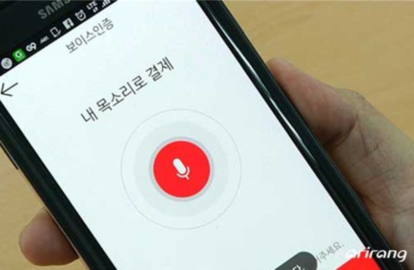 Hàn Quốc phát triển công nghệ thanh toán bằng giọng nói