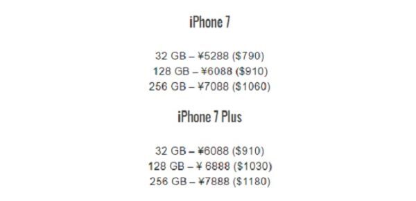 iPhone 7, iPhone 7 Plus lộ giá bán trước giờ G