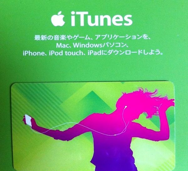 apple, Nhật Bản, nộp phạt, điều tra trốn thuế, Apple bị điều tra, 