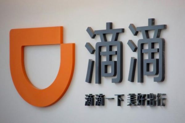 trung quốc, độc quyền, chống độc quyền, sáp nhập, uber trung quốc, Didi Chuxing,