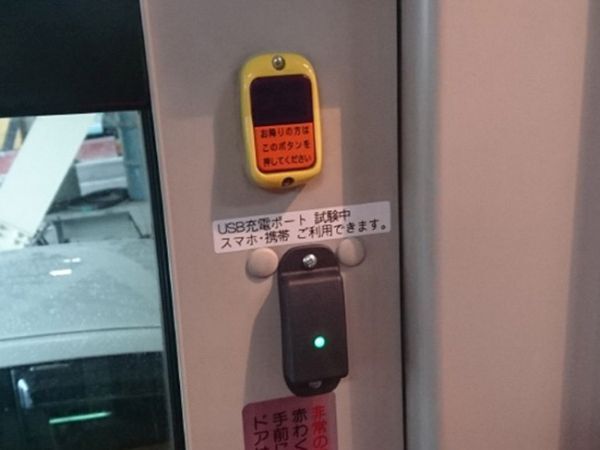 xe bus, xe buýt, dịch vụ tiện ích, sạc pin, sạc pin nhanh
