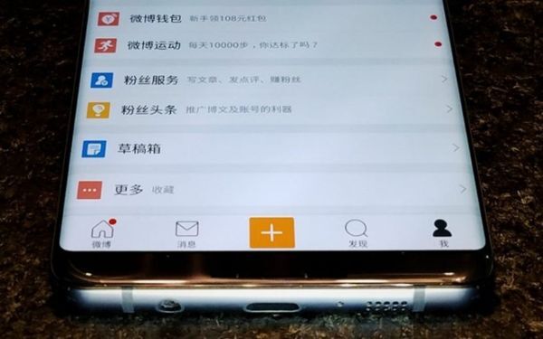 Galaxy S8 xuất hiện trên Weibo: Không phím home, viền siêu mỏng