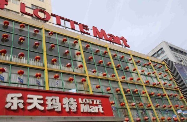 Lotte, an ninh quốc phòng, kinh doanh, biểu tình