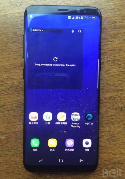 Samsung sẽ sản xuất trước hơn 10 triệu chiếc smartphone Galaxy S8
