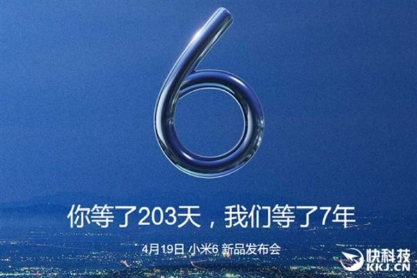 Xiaomi Mi 6 được trang bị hệ thống camera kép và tích hợp RAM 6 GB?