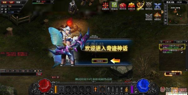 Webgame MU của Thạch Linh bị xử lý vi phạm