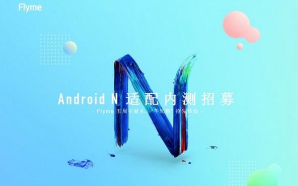 Danh sách smartphone Meizu sẽ lên Android 7.0 vào tháng 7