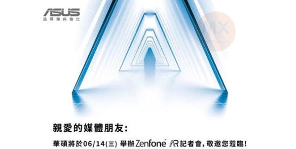 Asus ZenFone AR sẽ có mặt thị trường vào ngày 14/6 tới