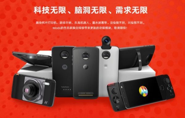 Chua ra mat, Moto Z2 da xuat hien day du tren web ban hang