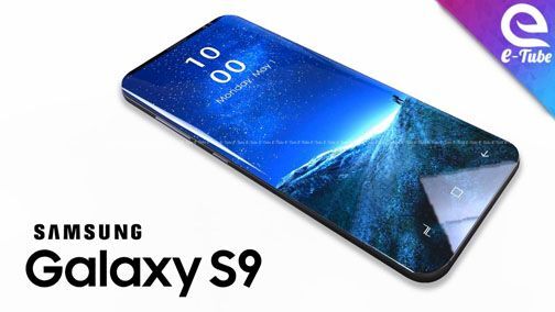 Galaxy S9 sẽ được trang bị cảm biến vân tay dưới màn hình