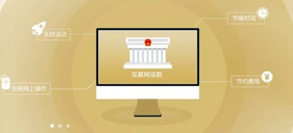 thương mại điện tử, trung quốc, bản quyền, mua sắm trực tuyến, dịch vụ Internet, vụ việc pháp lý,