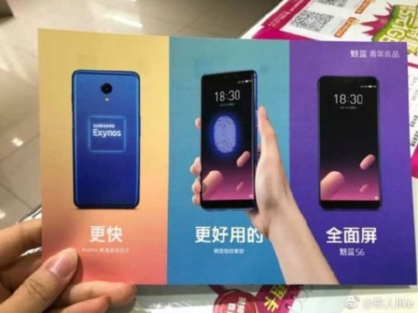 Meizu M6s giá rẻ lộ diện, màn hình tràn viền tỷ lệ 18:9