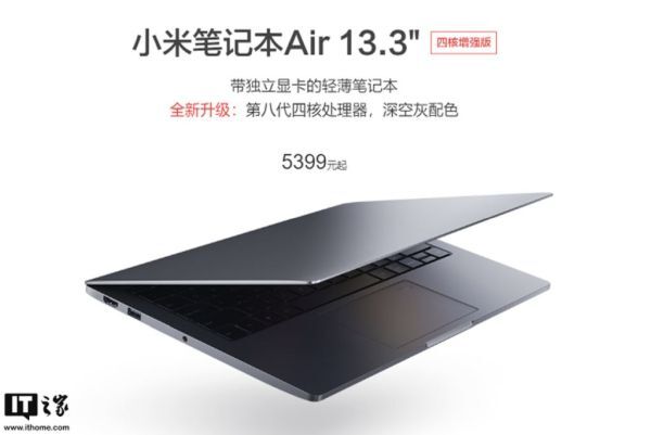 Xiaomi nâng cấp Mi Notebook Air 13,3 inch: chip Core i7 gen 8, Ram 8G
