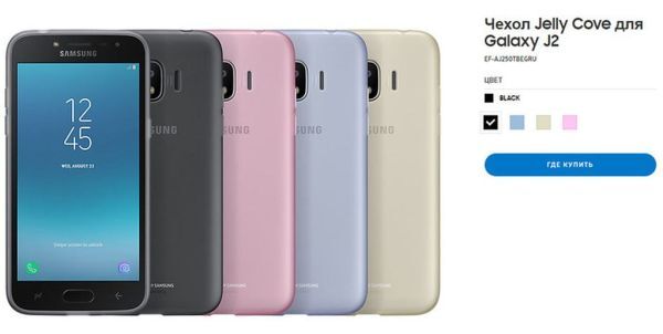Hình ảnh Galaxy J2 (2018) xuất hiện trên trang chủ của Samsung