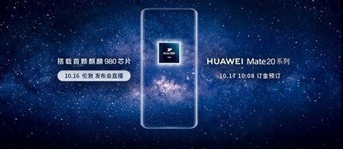 Mate 20 sẽ ra mắt vào ngày 17/10 tới đây