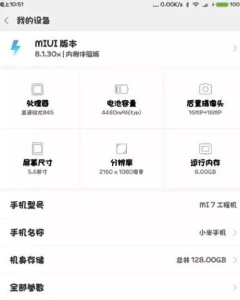 xiaomi mi 7 lo cau hinh khung, ram 8 gb, chay snapdragon 845 hinh anh 2