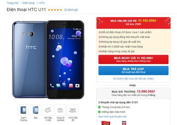 Nhiều khả năng HTC U11 sẽ giảm giá sốc trong thời gian tới