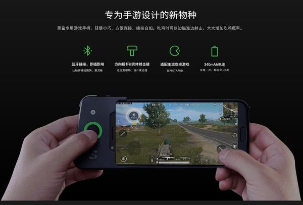 Xiaomi, điện thoại chuyên game, gaming phone, SHARK,