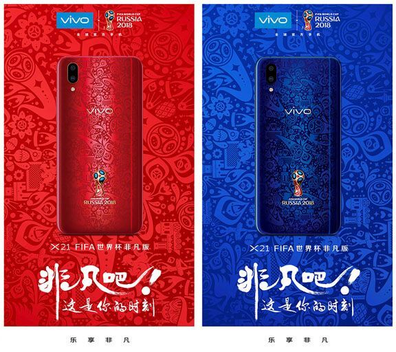 Vivo ra mắt X21 Worldcup Edition với hai màu xanh và đỏ