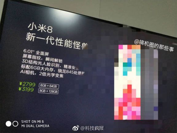 Nhiều khả năng Xiaomi Mi 8 sẽ được giới thiệu vào ngày 31/5 tới