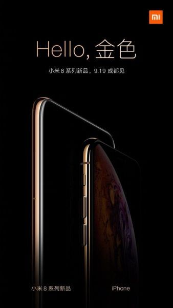 Xiaomi Mi 8 Youth Edition sắp có một phiên bản màu vàng?
