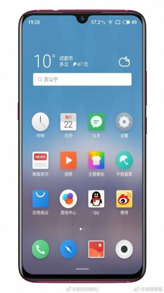 Meizu đang phát triển smartphone mới mang tên Note 9