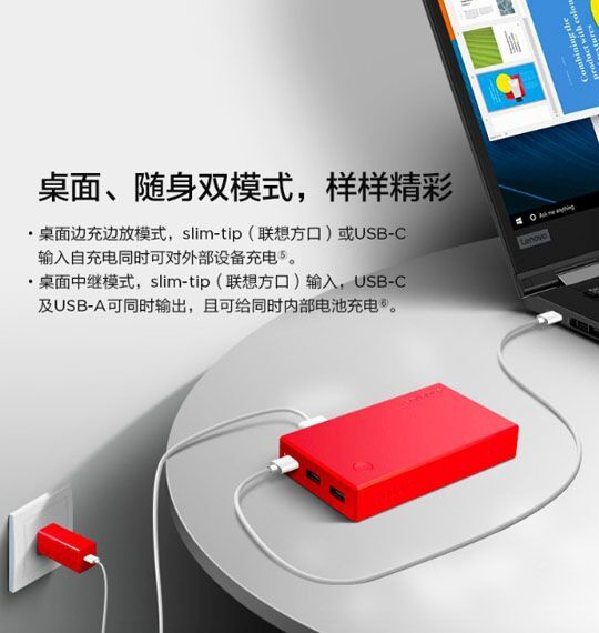 Lenovo ra mắt sạc dự phòng Thinkplus 50W 14.000mAh, giá 42 USD