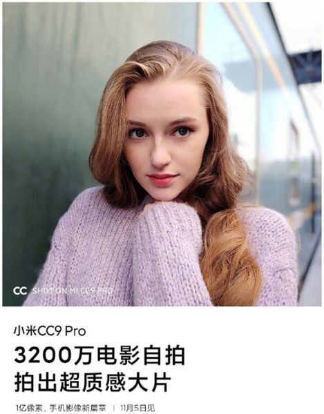 Mi CC9 Pro thực sự là một flagship đáng mong đợi của Xiaomi