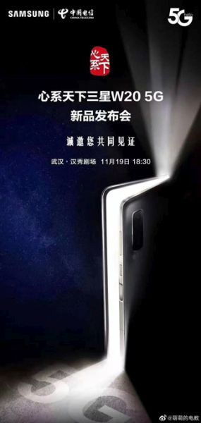 Qualcomm sắp tiết lộ chip Snapdragon 865