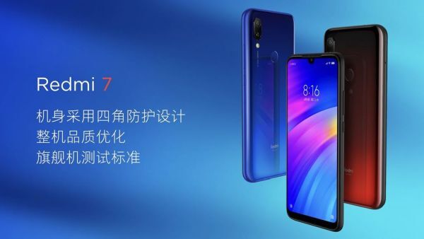 Xiaomi đã chính thức ra mắt Redmi 7, giá từ giá 104 USD