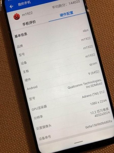 Rò rỉ Meizu Note 9 Lite chạy chip Snapdragon 660