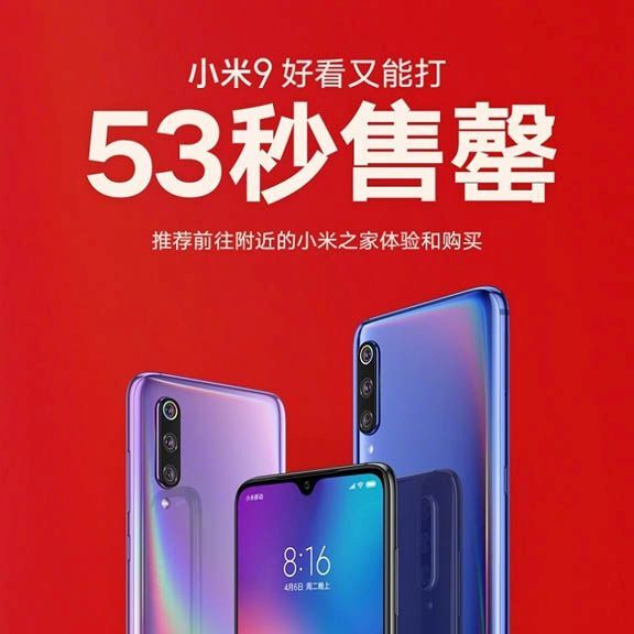 Xiaomi sẽ xuất xưởng khoảng 1 triệu máy Mi 9 vào tháng tới