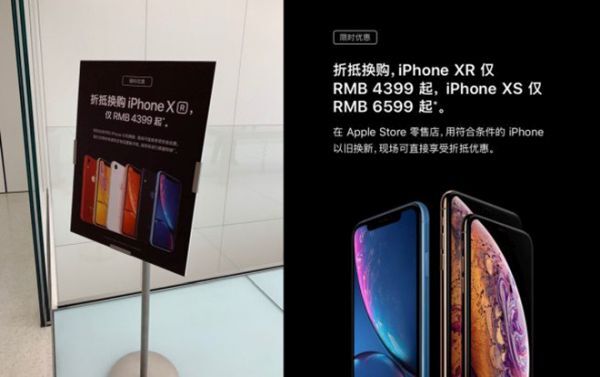 Apple sắp có đợt giảm giá cực mạnh dành cho iPhone 2018?