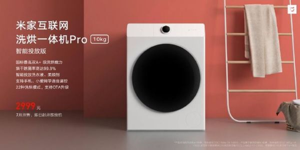 Xiaomi ra mắt máy giặt thông minh có trợ lý ảo, giá 433 USD