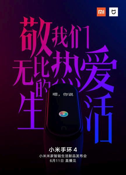 Xiaomi sẽ ra mắt Mi Band 4 vào ngày 11/6