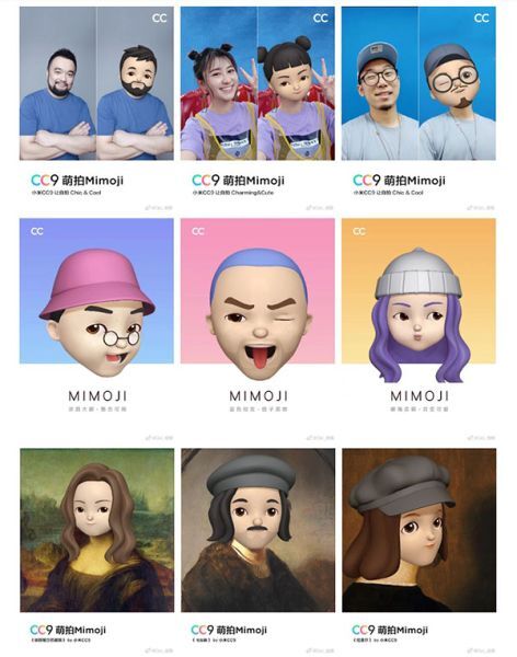 Xiaomi CC9 sẽ được bản Mimoji khi ra mắt