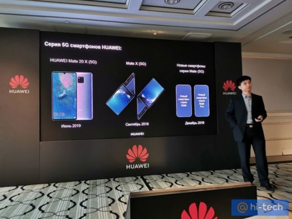 Huawei lùi xa lịch ra mắt Mate 30 5G và Mate X