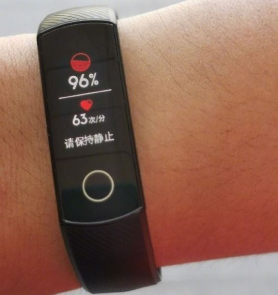 Honor Band 5 sắp sửa được ra mắt với một loạt các tính năng mới