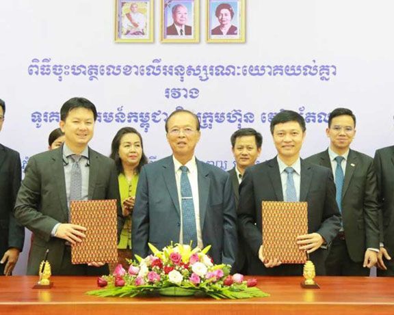 Metfone triển khai thử nghiệm 5G tại Campuchia từ tháng 7/2019