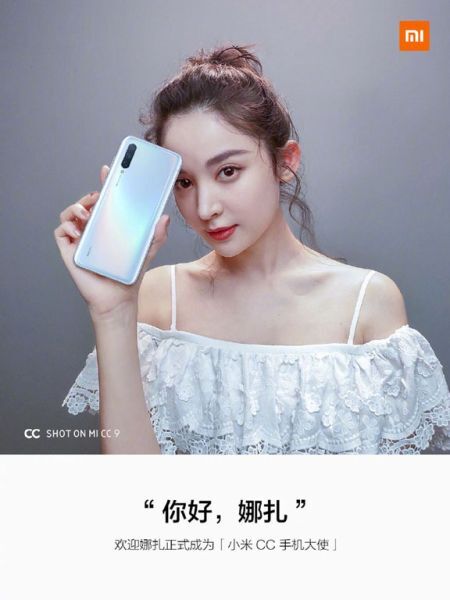 Xiaomi công bố Gulinaza sẽ là đại sứ thương hiệu của Mi CC